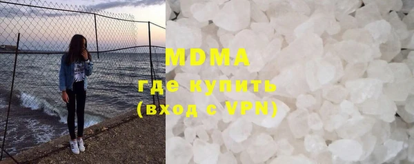 скорость mdpv Аркадак