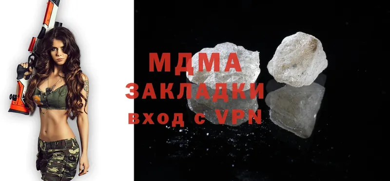 MDMA crystal  закладки  Бобров 